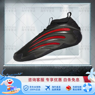 阿迪達(dá)斯 （adidas）Harden Vol. 9 哈登9代蛇年 紫黑色籃球鞋 JS0644 JH6483 42