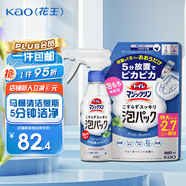 花王（KAO）馬桶清潔劑960ml免刷洗潔廁靈智能馬桶清潔泡泡沫慕斯噴霧薄荷香