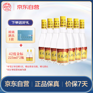 杏花村汾酒 黃蓋金標(biāo)玻瓶 清香型白酒 42度 450mLmL*12瓶 整箱裝