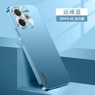 飛雷神適用OPPO A5活力版手機殼新款直邊防摔軟殼磨砂殼合金鏡頭全包防指紋保護(hù)殼輕薄外殼男女士保護(hù)套 流光/藍(lán)色 【OPPO A5活力版】