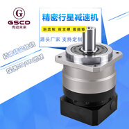 步進(jìn)伺服精密行星減速機直連高精度齒輪傳動(dòng)減速器斜齒磨齒大扭力 GSH60-L1（適配200W400W57步進(jìn)）
