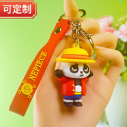 國潮可愛(ài)抱竹小熊貓車(chē)鑰匙扣四川大熊貓書(shū)包玩偶公仔掛件定制禮物 熊貓【路飛】