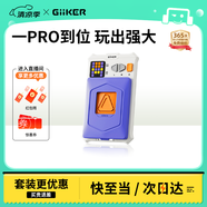 計客超級華容道PRO升級版兒童益智玩具男女孩電子拼圖邏輯思維機禮物