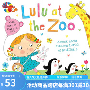 英文原版 Lulu at the Zoo 翻翻書 我愛露露系列 動(dòng)物園之旅 Lulus 邊玩邊學(xué) 幼兒認(rèn)知啟蒙故事圖畫書 綠山墻