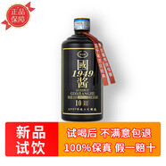 崢心釀貴州國醬白酒醬香型酒水茅臺鎮(zhèn)高粱酒糧食釀造口糧酒水大瓶試飲 53度 500mL 1瓶