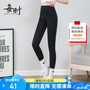 每時(shí)女裝秋季打底褲女瑜伽彈力褲外穿緊身鯊魚(yú)皮長(cháng)褲子女65791黑M