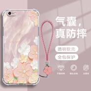 幻彩殼 適用蘋果6/6s/plus手機(jī)殼iphone夏日小清新油畫云全包四角防摔帶掛繩日韓花朵輕薄軟殼潮女生 透明O-油畫繁花F粉+粉色手鏈 蘋果6PLUS