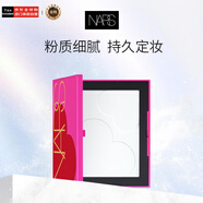NARS納斯/娜斯定妝大白餅8.5g愛心限定細膩柔焦持妝不卡粉七夕禮物女