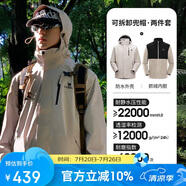 駱駝（CAMEL）CamelTex戶外御寒沖鋒衣男女同款防油污外套三合一登山服  M