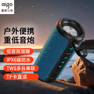 愛(ài)國者 T39臻享版 無(wú)線(xiàn)藍牙音箱迷你小音箱家用戶(hù)外便攜式桌面電腦音響防水大功率超長(cháng)續航低音炮 寶藍色