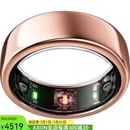 OURA ring Gen3 智能健康監(jiān)測戒指運動監(jiān)測指環(huán) 防水超長續(xù)航睡眠追蹤 玫瑰金（Oura Horizon） 10（直徑18.4毫米，包含傳感器模塊）