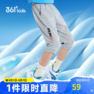 361°童裝 兒童七分褲2025夏季男大童輕薄透氣彈力褲子 灰170