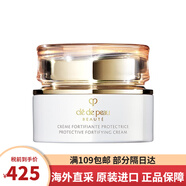 肌膚之鑰（Cle de Peau）CPB日乳夜乳日間防護(hù)乳液面霜套裝日晚霜保濕抗皺緊致日本護(hù)膚品 光采賦活日霜 50ml
