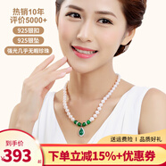 海瞳【幾乎無(wú)瑕 | 銀玉髓墜】淡水無(wú)核珍珠項(xiàng)鏈女媽媽款母親禮物婆婆 【包子圓】幾乎無(wú)瑕 銀扣【7-8mm】 50cm