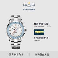 百年靈（BREITLING）【新品上市】TOP TIME系列B31 男女同款手表38官方瑞士機(jī)械表 Top Time-奶油色-精鋼表帶
