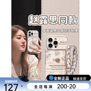 索利奧（SUOLIAO）索利適用iPhone16Promax手機殼精孔鏡頭全包圍蘋果15防摔散熱硅膠邊框保護套簡約高級女生新款小眾 [英文素描花朵]立體山茶花+白色 iPhone16Promax