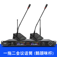 POLIGU無(wú)線(xiàn)話(huà)筒一拖二臺式鵝頸一拖八手持段視頻會(huì )議充電一拖四麥 【電池款】KL２無(wú)線(xiàn)一拖二鵝頸