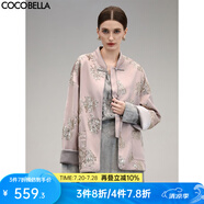 COCOBELLA新中式重工亮片刺繡內(nèi)里絲絨立領(lǐng)國(guó)風(fēng)外套SC3020 粉黛 S
