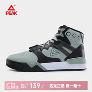 匹克（PEAK）態(tài)極910高幫板鞋太極豹躁運動鞋秋冬復(fù)古休閑鞋男保暖平底鞋 開心果綠-DB140951 39