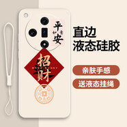 古芬OPPOFindx7手機殼PHZ110保護套find×7新款opp0pp0ppo全包防摔男 古董白-招財送手機膜 OPPOFindX7