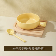 維艾（Newair）陶瓷手柄碗家用烤碗帶把手泡面碗水果沙拉早餐燕麥片酸奶碗 ins風(fēng)把手碗+陶瓷勺(奶黃)