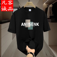 凡客誠品 VANCL純棉短袖t恤男潮流簡(jiǎn)單休閑寬松圓領(lǐng)打底衫男夏季全棉體恤 【重磅純棉】-黑色 S 【建議85-95 斤】
