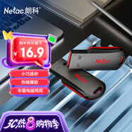 朗科（Netac）32GB USB2.0 U盤U196 黑旋風(fēng)車載電腦兩用閃存盤 黑紅色小巧迷你加密U盤