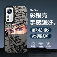 薯殼工作室 適用小米12手機殼12pro新款承太郎動(dòng)漫二次元12x磨砂全包防摔超薄12s承太郎卡通男創(chuàng  )意散熱 月光黑C-杰洛杰洛M 小米12