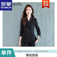 羅蒙西裝套裝女2024秋季新款氣質(zhì)小個(gè)子職業(yè)通勤百搭長袖西服外套女裝 黑色 S