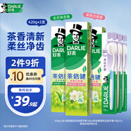 好來(原黑人)牙膏套裝茶倍健清新口氣3支420g+柔絲軟毛牙刷3支