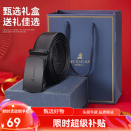 稻草人皮帶男士腰帶自動扣頭層牛皮商務(wù)休閑褲帶情人父親節(jié)新年生日禮物 經(jīng)典A款【禮盒裝-質(zhì)選優(yōu)品】
