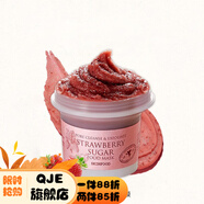 伊思【官方】思親膚（）【】思親膚黑糖光彩面膜涂抹 草莓美膚面膜120g