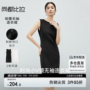 尚都比拉夏季時(shí)尚優(yōu)雅別致V領(lǐng)型無袖中款連衣裙女 雅黑色142L55656  XL