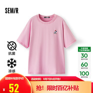 森馬（Semir）【多彩涼感T】短袖t恤女夏中長(zhǎng)款寬松舒適刺繡上衣109324100007
