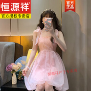 恒源祥新款連衣裙女夏季溫柔風(fēng)性感一字肩吊帶小眾設(shè)計裝超仙公主蓬蓬 粉色《文藝學(xué)者風(fēng)/茶歇法式/絕美 S