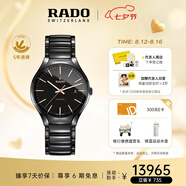 雷達（RADO）瑞士手表真系列高科技陶瓷男士機械表簡(jiǎn)約商務(wù)七夕禮物