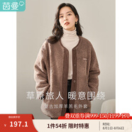 茵曼（INMAN）田園圓領(lǐng)羊羔毛文藝寬松繡花圖案2025秋季新款女裝開(kāi)衫外套大衣 摩卡棕-18348693 M
