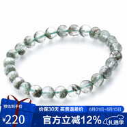 石玥珠寶精品5-6mm天然綠幽靈手串本命年轉運珠手鏈男女士款 水晶瑪瑙
