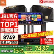 JBL【全新三分頻】KI110專業(yè)家庭ktv音響套裝家用K歌音箱 家庭影院卡拉OK唱歌全套設(shè)備 10吋2.0豪華套裝【年度爆款】