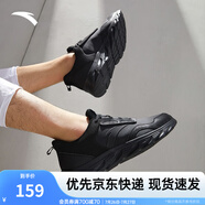 安踏運(yùn)動(dòng)鞋男鞋夏季網(wǎng)面透氣跑步鞋子男輕質(zhì)軟底休閑鞋官網(wǎng)旗艦 【革面】 黑5524-1 41 (男)