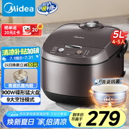 美的（Midea）電飯煲電飯鍋4-5人家用5L大容量青瓷抗菌內膽香甜柴火飯多功能微壓智能預約MB-5A17