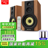山水S860家用環(huán)繞K歌影院音響  S850家庭客廳重低音炮音響 電視電腦音箱發(fā)燒音響大功率K歌音響套裝 S880三分頻發(fā)燒式對箱+木架