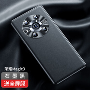華為（HUAWEI）適用榮耀magic3手機(jī)殼x30保護(hù)套magic4新款pro至臻版素皮x30i華為 榮耀magic3【石墨黑】真皮質(zhì)感 榮耀其他型號(hào)