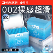 陌陌避孕套003男專用持久30只超薄002玻尿酸安全套套情趣計生成人用品