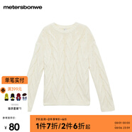 美特斯邦威毛衣女秋季新款慵懶風(fēng)寬松長(zhǎng)袖針織衫鏤空?qǐng)A領(lǐng)綠色上衣 棉花糖白 S 155 80A