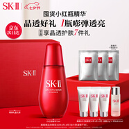 SK-II小紅瓶75ml精華液抗皺sk2護(hù)膚品化妝品套裝七夕情人節(jié)禮物女skii