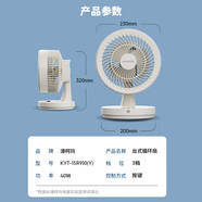 澳柯瑪空氣循環(huán)扇靜噪定時(shí)家用臥室床頭輕音臺式小扇辦公室廚房桌面臺扇 KYT-15R910(Y)