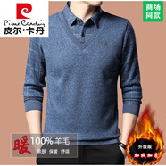 皮爾卡丹100%羊毛絨衫假兩件加絨毛衣男士加厚秋冬季加厚保暖毛衫 18617蘭色 加絨 L 170