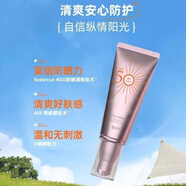 植美村 ZMC水潤防曬乳霜隔離 清爽保濕不油修護 舒緩提亮膚色 防曬霜1瓶