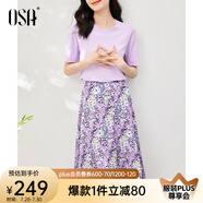 歐莎（OSA）氣質(zhì)優(yōu)雅連衣裙子女夏季2025新款碎花半身裙子套裝兩件套 淺紫色 XL